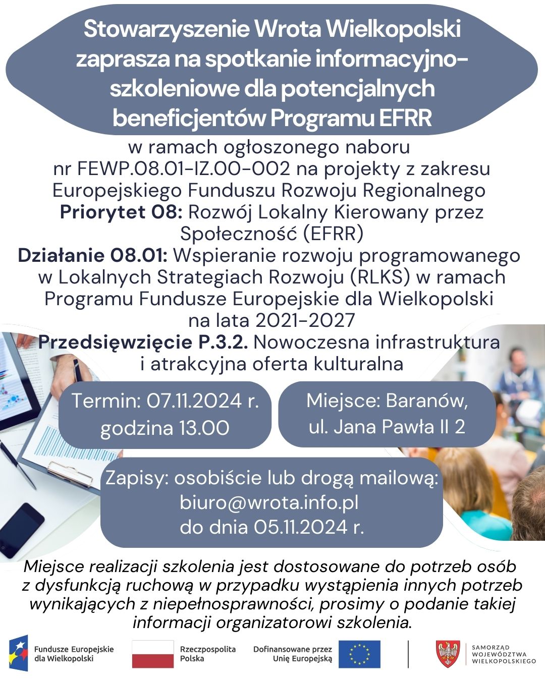 zaproszenie na szkolenie EFRR